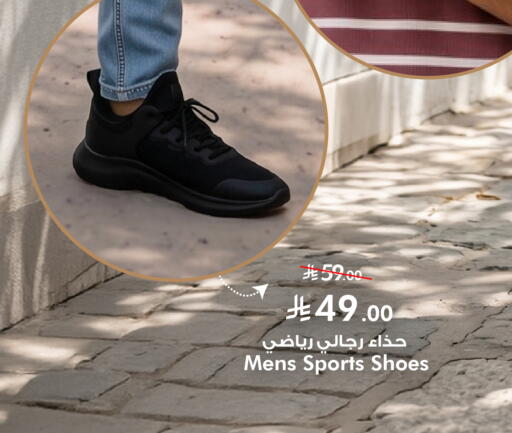 available at نستو in مملكة العربية السعودية, السعودية, سعودية - الخرج