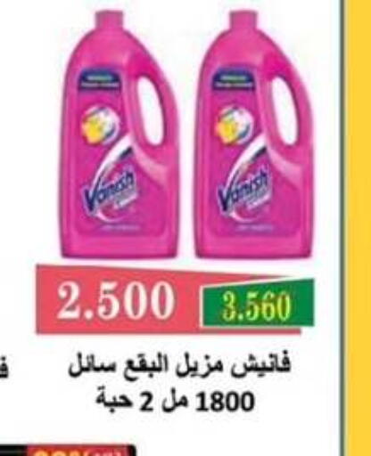 available at  جمعية مبارك الكبير والقرين التعاونية in الكويت - مدينة الكويت