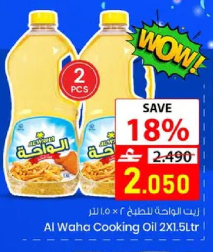 available at Noor Hypermarket in Oman - Muscat
