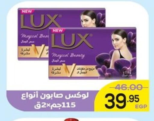 available at Al Duha Market in Egypt - Cairo