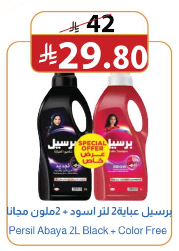 available at متاجر أبياتي in مملكة العربية السعودية, السعودية, سعودية - المدينة المنورة