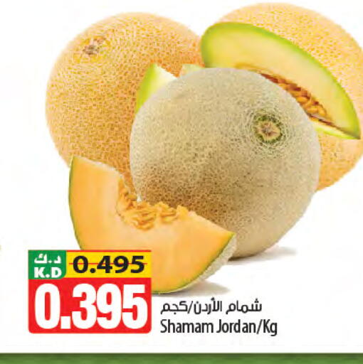 Mango from Jordan available at مانجو هايبرماركت in الكويت - مدينة الكويت