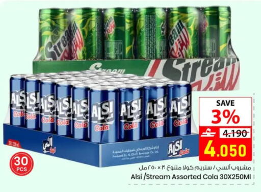 available at نور هايبرماركت in عُمان - مسقط‎