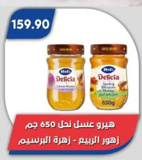 available at Bassem Market in Egypt - Cairo