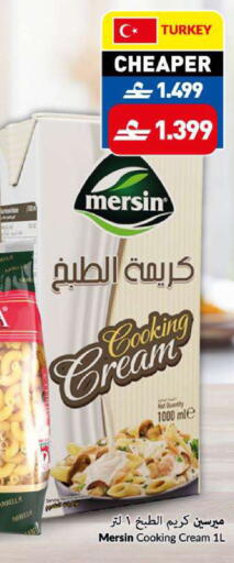 available at فيفا سوبرماركت in عُمان - صُحار‎