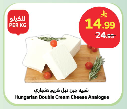 available at الراية in مملكة العربية السعودية, السعودية, سعودية - بيشة