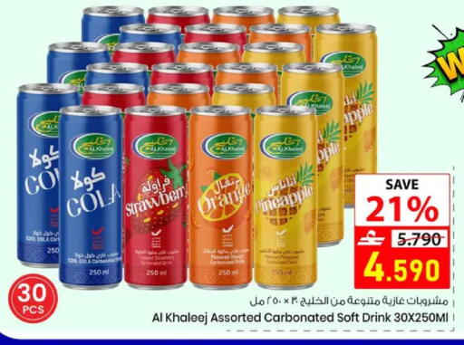 Pineapple Apple Orange Strawberry available at نور هايبرماركت in عُمان - مسقط‎