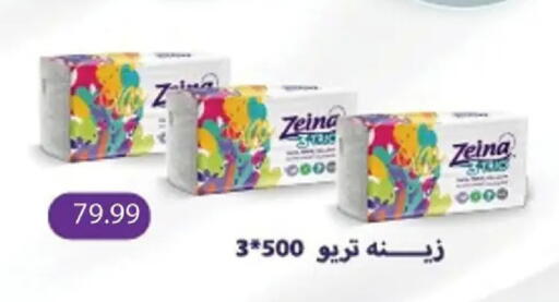available at AlSultan Hypermarket in Egypt - Cairo