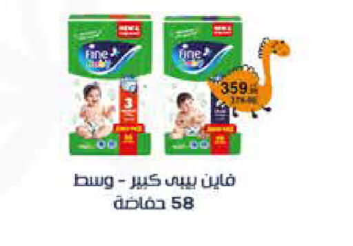 available at اكسبشن ماركت in Egypt - القاهرة