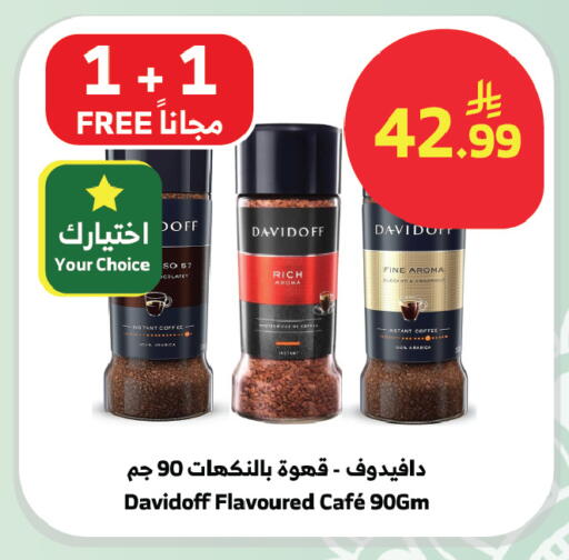 available at Al Raya in KSA, Saudi Arabia, Saudi - Tabuk