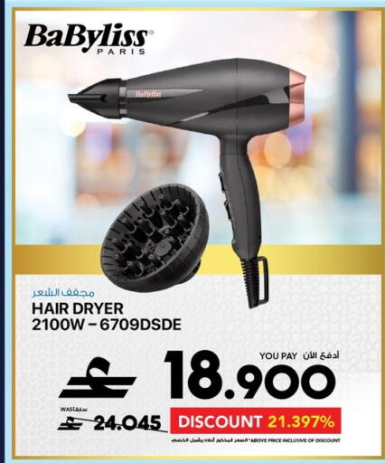 available at شرف دج in عُمان - مسقط‎