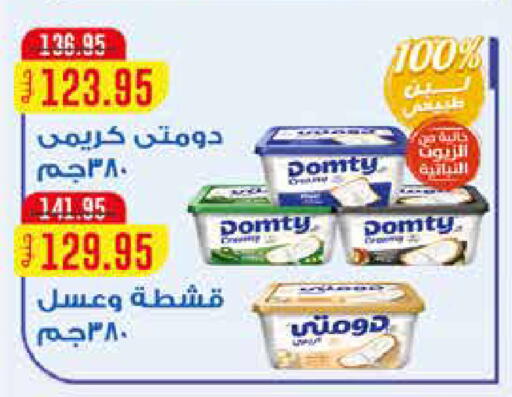 available at اكسبشن ماركت in Egypt - القاهرة