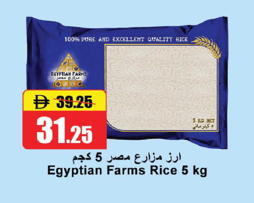 available at Al Aswaq Hypermarket in UAE - Ras al Khaimah