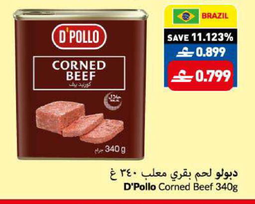 available at VIVA Supermarket in Oman - Muscat