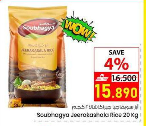 available at  Nada Happiness Trading L.L.C in Oman - Muscat
