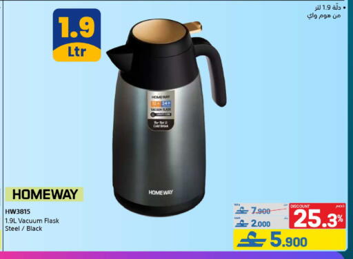 available at eXtra in Oman - Muscat