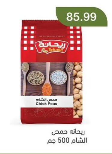 Peas available at Green Hypermarket in Egypt - Cairo