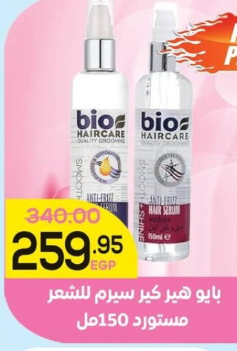 available at الضحى ماركت in Egypt - القاهرة