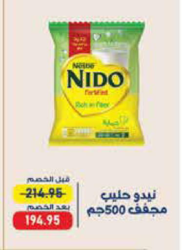 available at Exception Market in Egypt - Cairo
