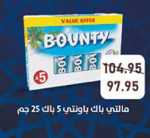available at اكسبشن ماركت in Egypt - القاهرة