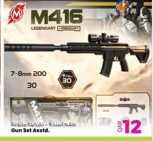 available at أنصار جاليري in قطر - الشمال
