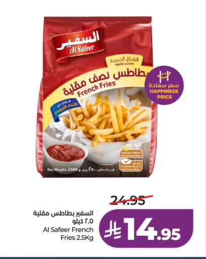 available at لولو هايبرماركت in مملكة العربية السعودية, السعودية, سعودية - تبوك