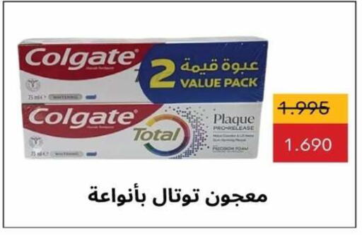 available at Al Yarmouk Cooperative Society in Kuwait - Kuwait City