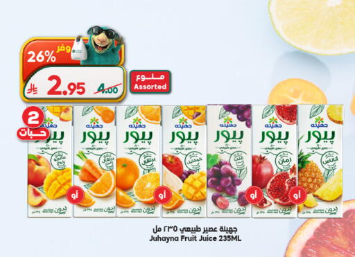 available at Dukan in KSA, Saudi Arabia, Saudi - Medina