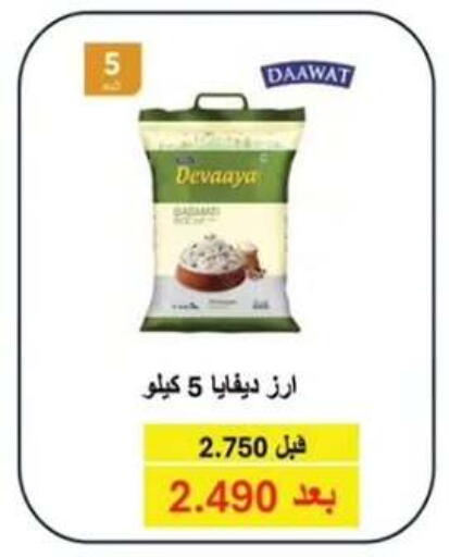 available at  جمعية مبارك الكبير والقرين التعاونية in الكويت - مدينة الكويت