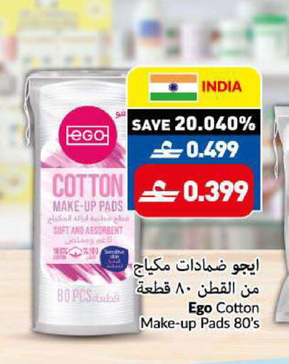 available at VIVA Supermarket in Oman - Muscat