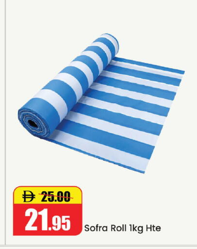available at الأسواق هايبرماركت in الإمارات العربية المتحدة , الامارات - رَأْس ٱلْخَيْمَة