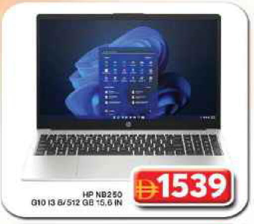 available at جراند هايبر ماركت in الإمارات العربية المتحدة , الامارات - دبي