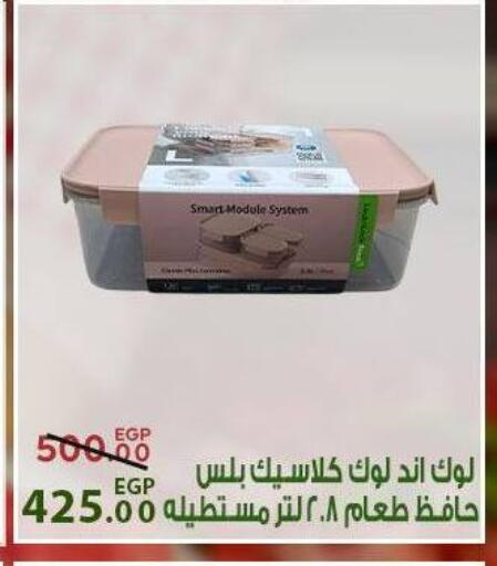 available at سراى ماركت in Egypt - القاهرة