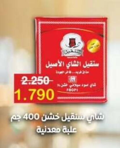 available at  جمعية مبارك الكبير والقرين التعاونية in الكويت - مدينة الكويت