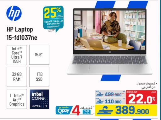 available at eXtra in Oman - Muscat