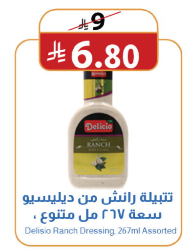 available at متاجر أبياتي in مملكة العربية السعودية, السعودية, سعودية - المدينة المنورة
