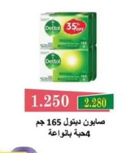 available at  جمعية مبارك الكبير والقرين التعاونية in الكويت - مدينة الكويت
