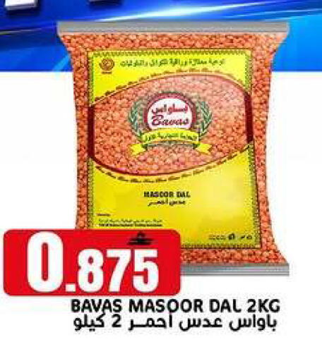 available at TAJ Hypermarket in Oman - Muscat