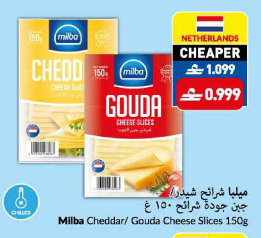 available at فيفا سوبرماركت in عُمان - مسقط‎