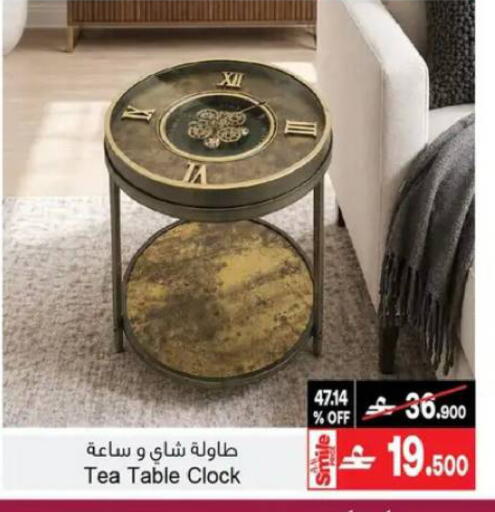 available at A & H in Oman - Muscat