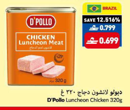 available at VIVA Supermarket in Oman - Muscat
