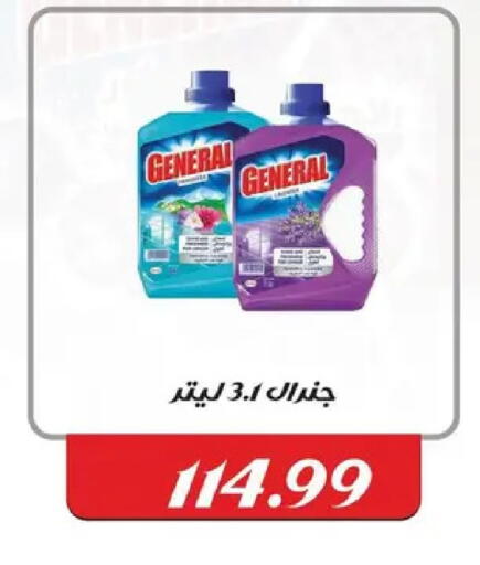 available at AlSultan Hypermarket in Egypt - Cairo