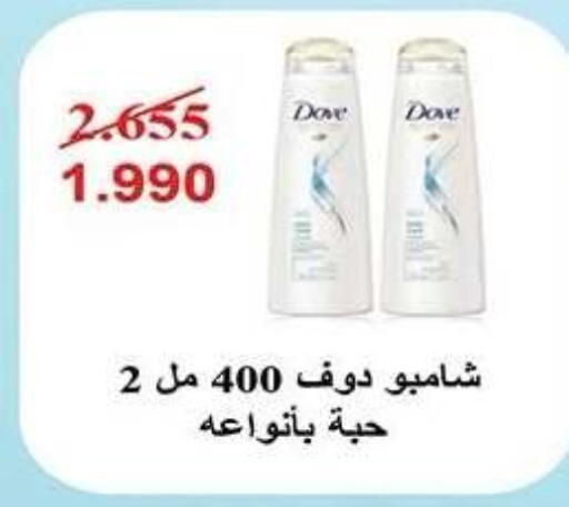 available at جمعية النزهة التعاونية in الكويت - مدينة الكويت