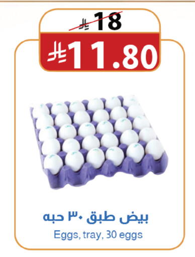 available at متاجر أبياتي in مملكة العربية السعودية, السعودية, سعودية - المدينة المنورة