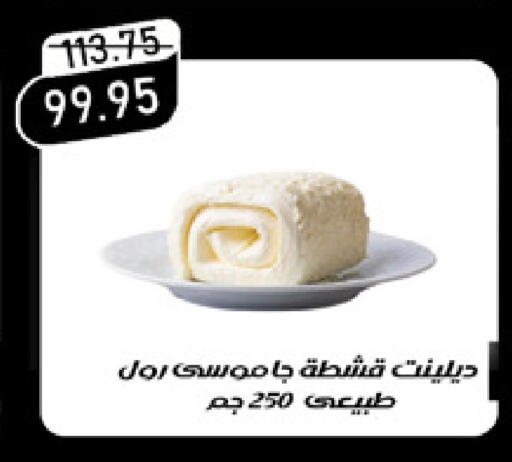 available at اكسبشن ماركت in Egypt - القاهرة