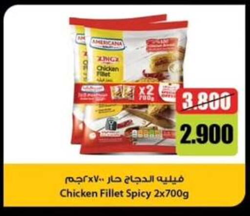 available at Mubarak Al-Kabeer & Al-Qurain Co-Operative Society in Kuwait - Kuwait City