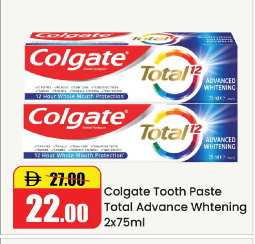 available at Al Aswaq Hypermarket in UAE - Ras al Khaimah