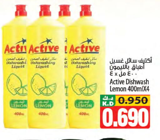 Lemon Mango available at Mango Hypermarket  in Kuwait - Kuwait City