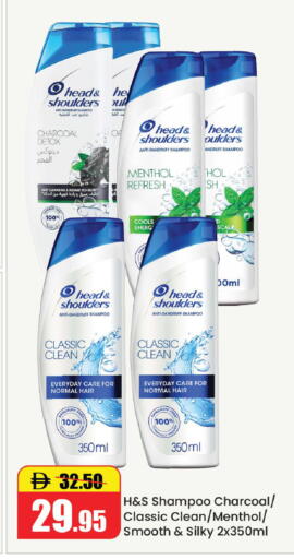 available at Al Aswaq Hypermarket in UAE - Ras al Khaimah