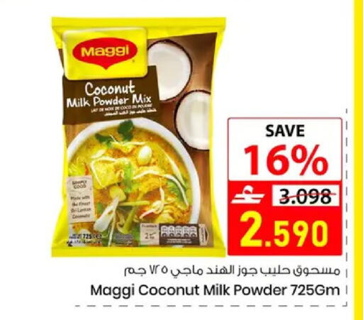 Coconut available at Noor Hypermarket in Oman - Muscat